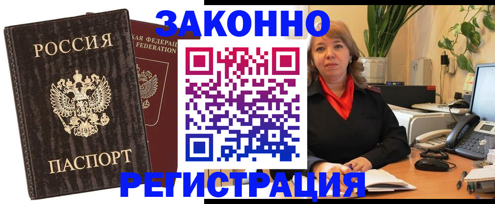 регистрация для дет. сада в Заозёрске
